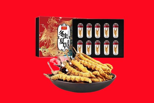 拉萨回收虫草.jpg